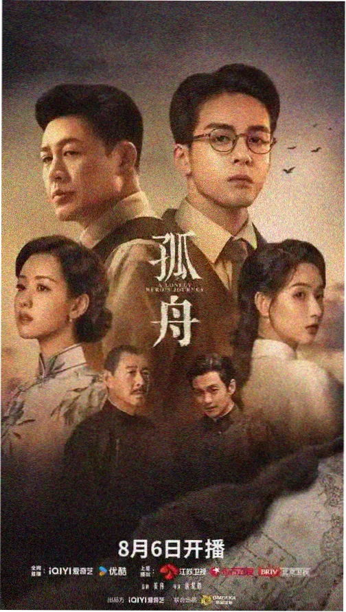 鬼怪